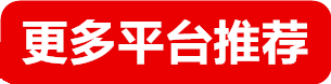 欧陆娱乐招商